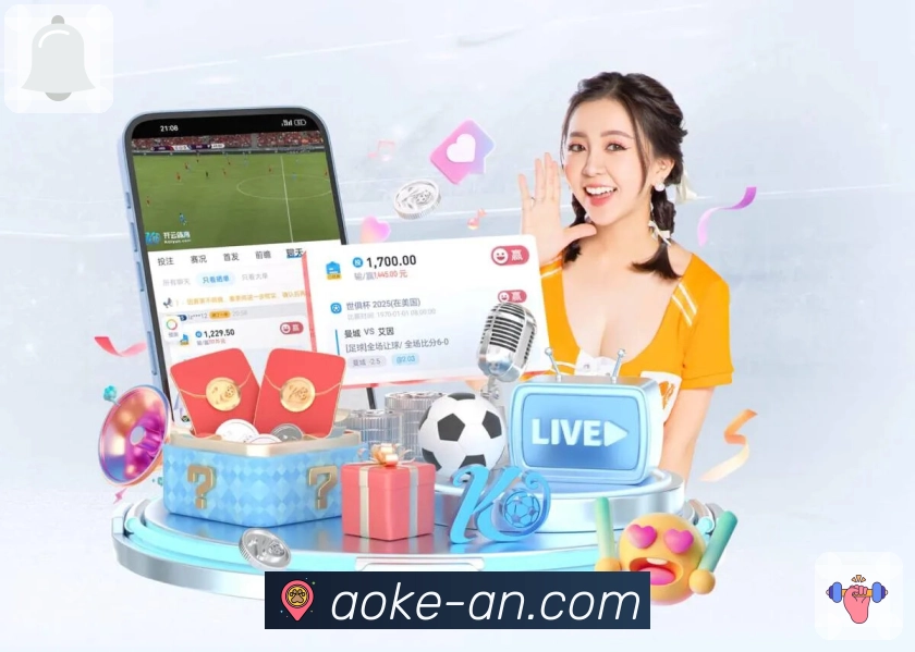 各大联赛实时直播同步就在澳客APP